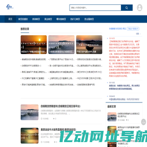 期货直播室-黄金原油恒指德指纳指期货平台-期货直播间在线直播喊单