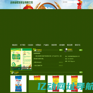 广西师范大学国有资产管理处