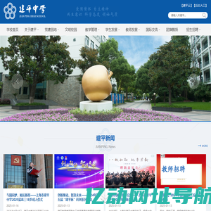 淮北市供销合作社联合社