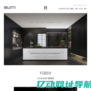B E L O T T i  |  贝洛蒂高奢全屋定制