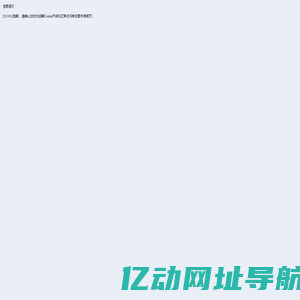 移动图书馆