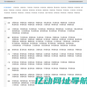 资中鸿顺搬家有限责任公司-遗体运输城市