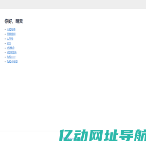 夜色余温 – 数字收藏