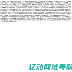 PPHP开发语言学习