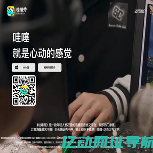 千娱网络