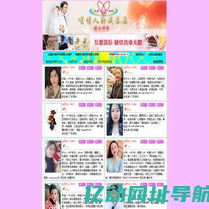 首页 -互爱国际文化传播事业工作室