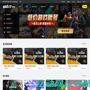 顺网5866官网