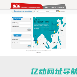 上海海永仕国际货运代理有限公司 CNCL Home