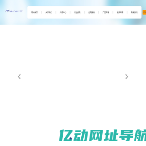 任丘市浩宇化工有限公司