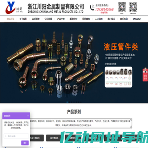 冷镦件厂家_冷镦件加工_非标螺丝_非标螺母「浙江川阳金属制品有限公司」