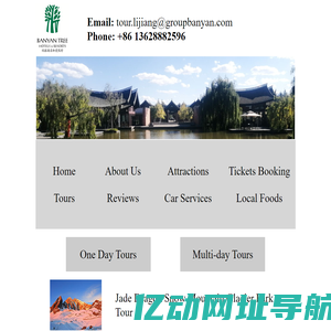 Banyan Tree Lijaing Travel Agent|Lijiang Trips