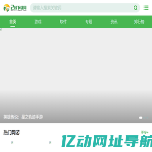 书本通下载网_书本通手游网