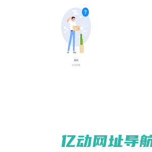 中小学生科学素养测评系统