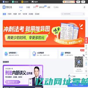 觉晓科技
