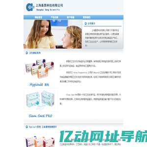 上海基恩科技有限公司