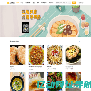 豆果美食