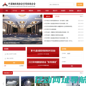 生辰八字算命-四柱八字测算查询  八字网