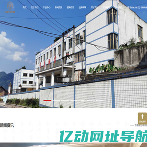 守度酒业有限公司-酱香型白酒/基酒供应/OEM贴牌/守度酒