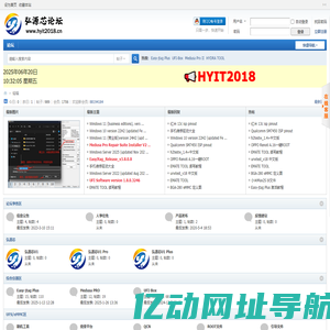 弘源信息科技