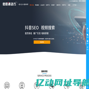 首页-微启源动力-介子网络