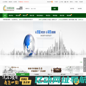 三秦煤炭网，煤炭信息交易平台，陕西煤炭网，sqmt.net