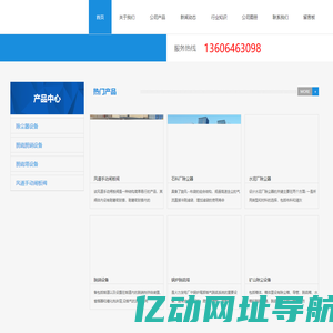 湿法脱硫脱硝_矿山除尘设备_水泥厂除尘器_石灰窑|石料厂除尘器-潍坊智生环保