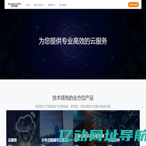 江苏超流信息技术有限公司