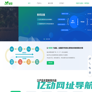 金岭智慧校园平台:面向未来教育顶层设计规划方案、开放式智慧校园平台|面向教育改革,面向新高考智慧校园解决方案|综合能力教育、素养教育、素养地图、内涵式发展信息化解决方案服务商|素|精准教学、AI作业、综合素质评价服务平台
