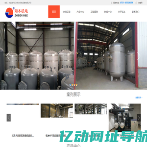 长沙板式换热器|板式换热机组-容积式换热器-长沙知本机电