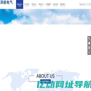 南京泽能电气有限公司_南京泽能电气有限公司