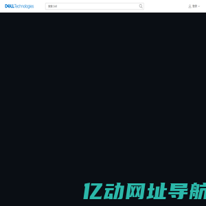 戴尔笔记本电脑_台式电脑_服务器_电脑配件_戴尔官方网站 | Dell