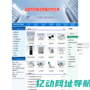 中国联通APP