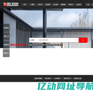 金麦道设计素材-全球素材设计库
