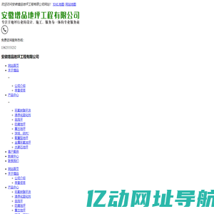 合肥环氧树脂地坪_安徽自流平厂家_合肥地坪工程-安徽增品地坪工程有限公司