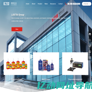 LOCTAI-Industrial Equipment-dispensing equipment