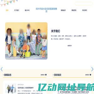 便民在线工具_免费查询工具大全_樱花实用工具
