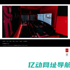 DJ阿忠舞曲音乐-DJ舞曲制作