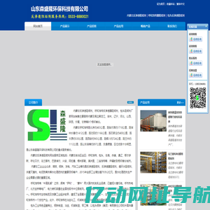 内蒙古反渗透阻垢剂|呼和浩特反渗透膜阻垢剂|包头阻垢剂厂家