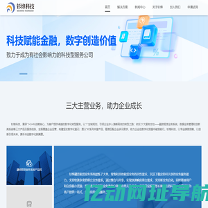 钐烽科技-科技成就梦想