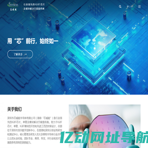 芯威能半导体-行业领先的IGBT芯片及模块解决方案提供商