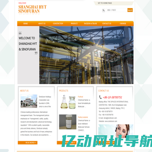 SHANGHAI HUIYINGTONG INTERNATIONAL TRADING CO.,LTD.