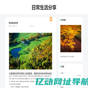 下载com绿色软件园 - 手机软件下载,电脑软件下载,手机游戏下载,游戏攻略