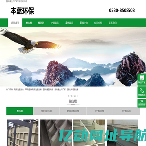 耐酸碱酸洗槽-PP塑料耐腐蚀酸洗池厂家-玻璃钢酸洗槽价格-山东本蓝环保设备科技有限公司