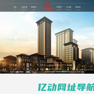 陕西太奥地产管理集团有限公司