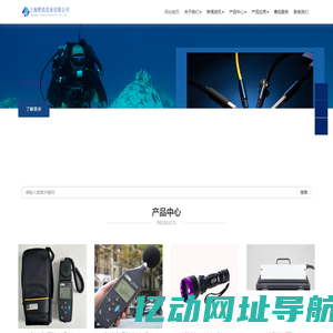 高强度紫外线灯,超声波测厚仪,电泳仪,锌灯,汞灯,蓝光切胶仪,厌氧箱,高压灭菌器-上海熙浩实业有限公司