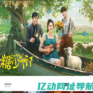 环球壹线影业