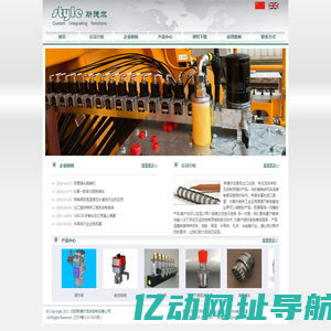斯德尔