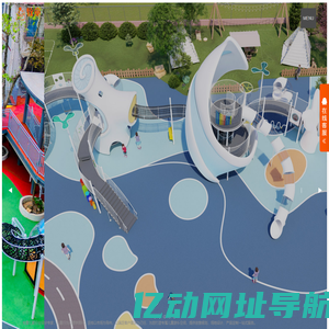 幼儿园设计,幼儿园家具,幼儿园配套设备-牧童集团