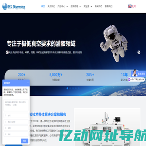 【华控注胶】真空灌胶机_电容灌胶机_IGBT灌胶机_电机灌胶机_自动灌胶机_灌胶机厂家_ab灌胶机_固化炉_注胶机_灌胶机生产线-苏州华控注胶技术有限公司