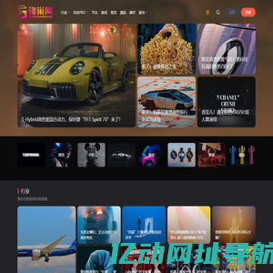 锋巢网 | 雷动风行次世代生活科技